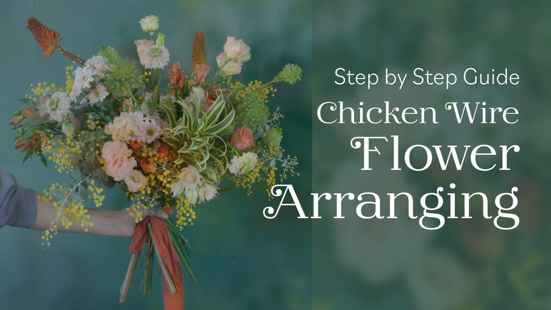 Step by Step Guide, Floral Chicken Wire Arranging