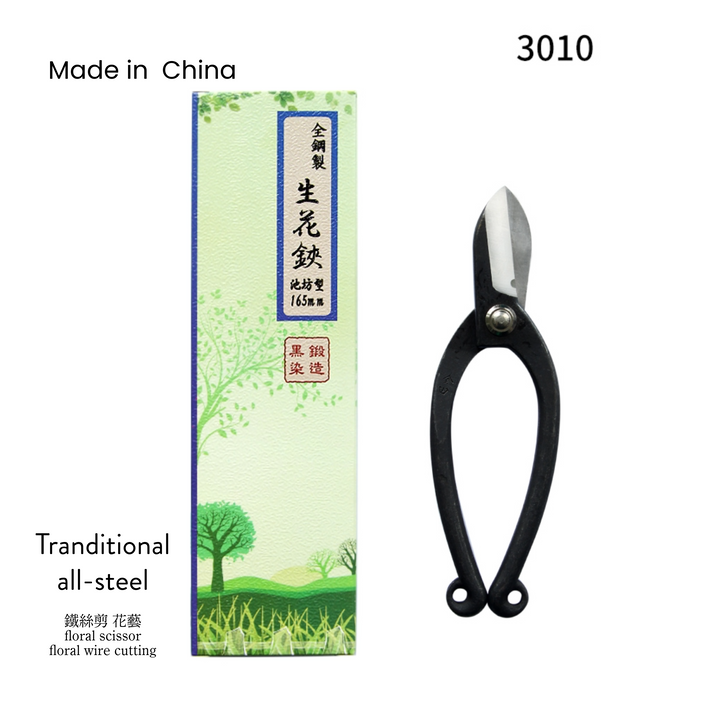 Traditional Spring Steel Floral Scissor Flower Shears Wire Cutting 3010 made in China 165mm